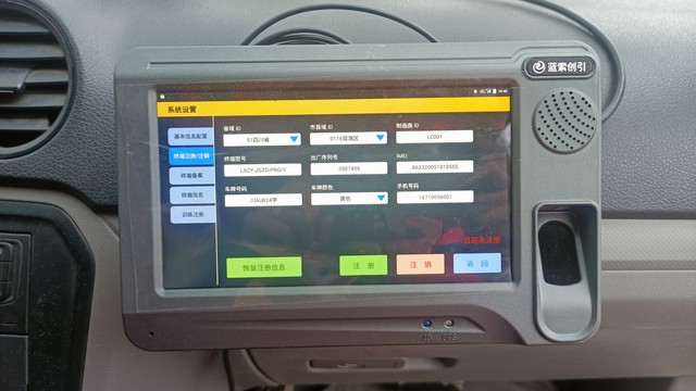 智慧驾培让学车更加高效