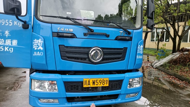  "智慧驾培：科技助力驾驶技能提升"