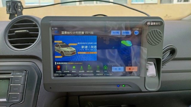 智慧驾培：提高驾驶技能的利器