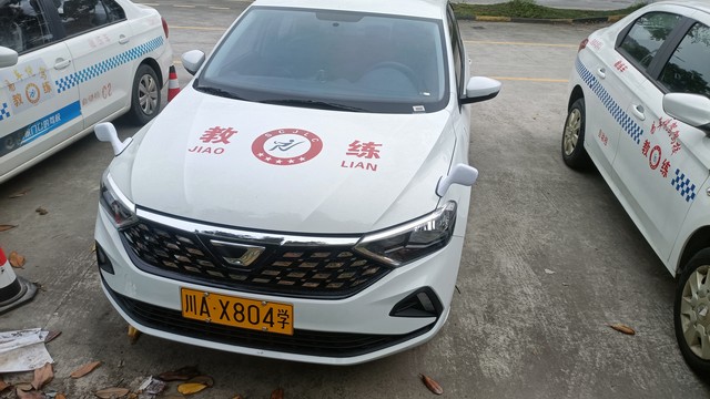 通过智慧驾培提高学车经验