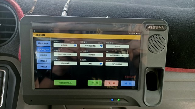 智慧驾培：科技驱动的学车新体验