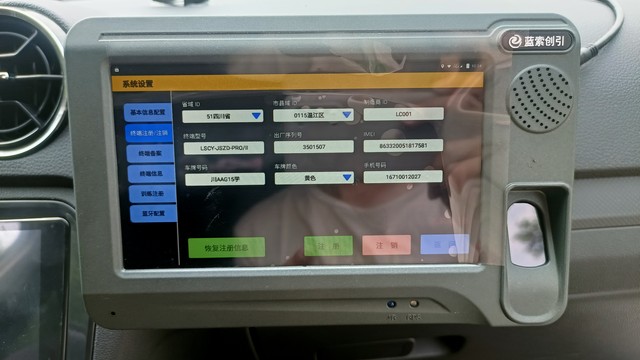 探索智慧驾培，培养优秀驾驶员