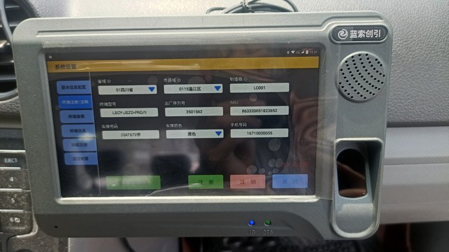 智慧驾培：创新教学方法，培养学员的实际驾驶能力