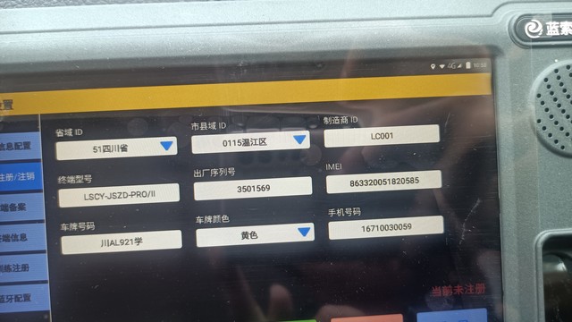 智慧驾培：科技引领，打造现代化驾培体系